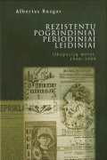 Erikos Straigytės nuotraukoje: knyga apie rezistentų periodinius leidinius turėtų sudominti ne vieną Erikos Straigytės nuotraukoje: knyga apie rezistentų periodinius leidinius turėtų sudominti ne vieną
